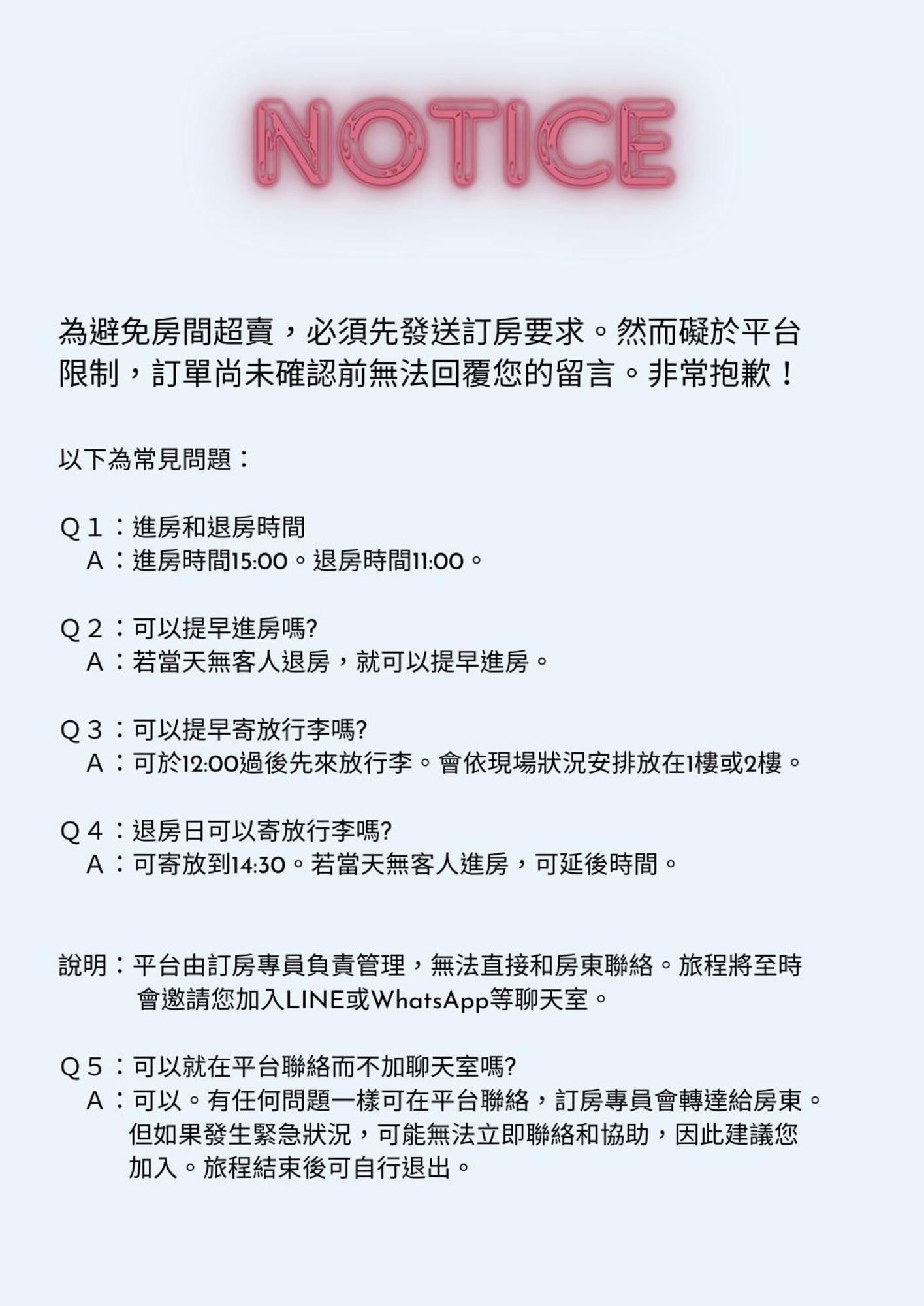 Ohana 大阪難波館1f 含衛浴廚房